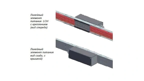 Элемент крепления Pro Ductor PR4-LCH 2040575