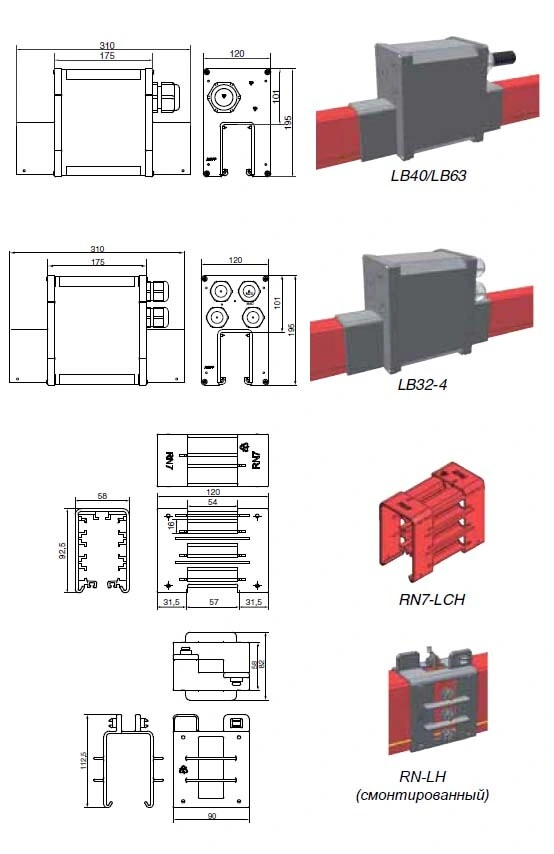 Троллейный шинопровод AKAPP-STEMMANN Multiconductor