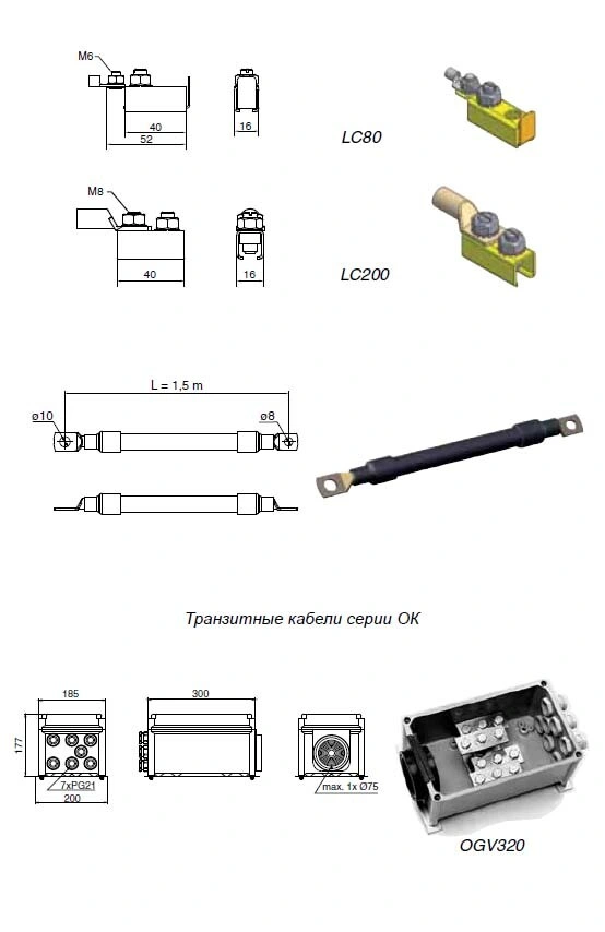 Троллейный шинопровод AKAPP-STEMMANN Multiconductor