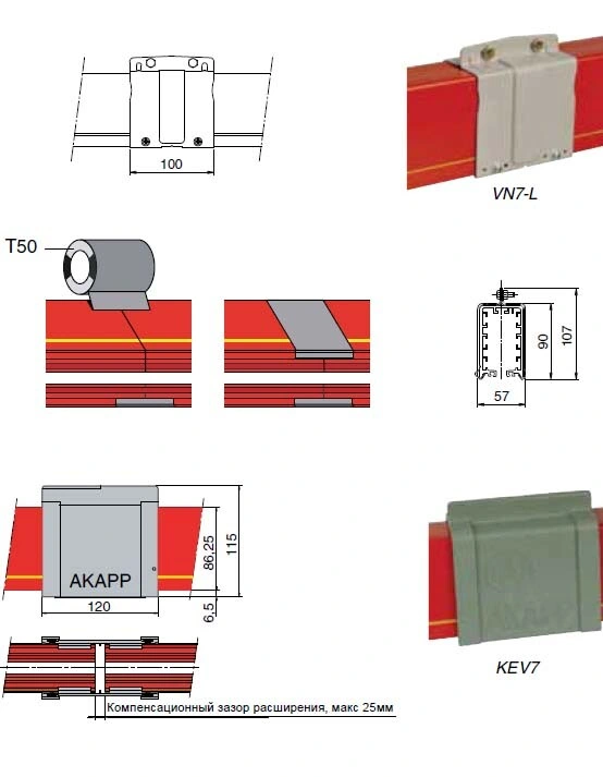 Троллейный шинопровод AKAPP-STEMMANN Multiconductor